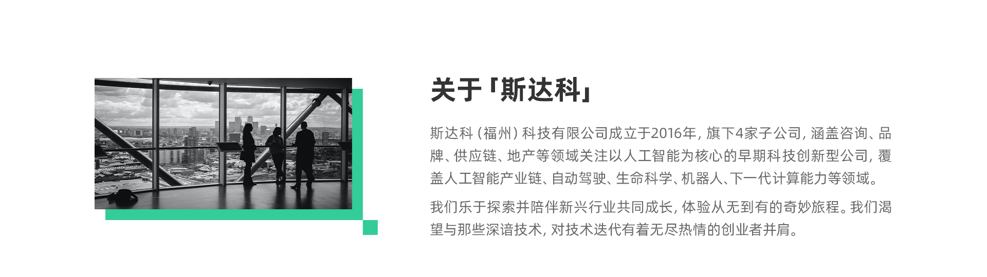about